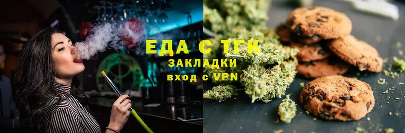 Canna-Cookies конопля  Железногорск-Илимский 