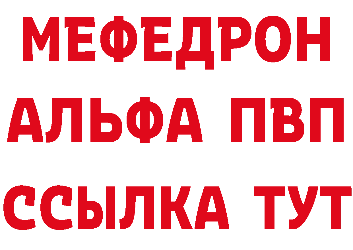 Кетамин VHQ tor это OMG Железногорск-Илимский